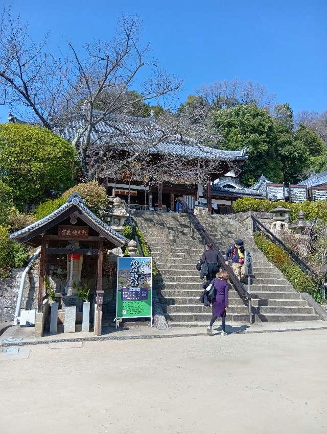 福聚山 慈眼寺(野崎観音)の参拝記録8