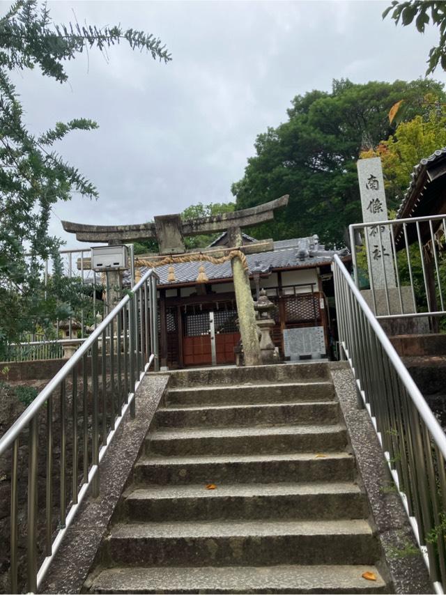 福聚山 慈眼寺(野崎観音)の参拝記録4