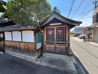 法報山 乘得寺の参拝記録(ととるしさん)