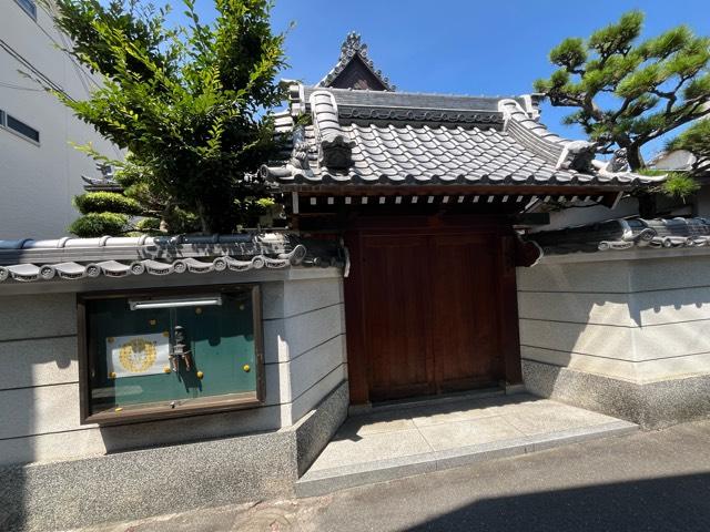 西谷山 欣浄寺の参拝記録1