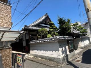 西谷山 欣浄寺の参拝記録(ととるしさん)
