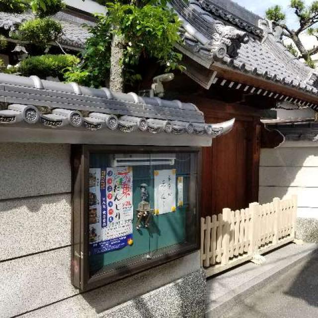 西谷山 欣浄寺の写真1