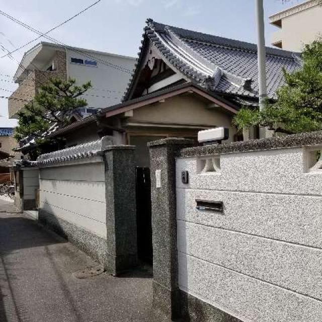 大阪府大東市諸福5-9-6 西谷山 欣浄寺の写真2