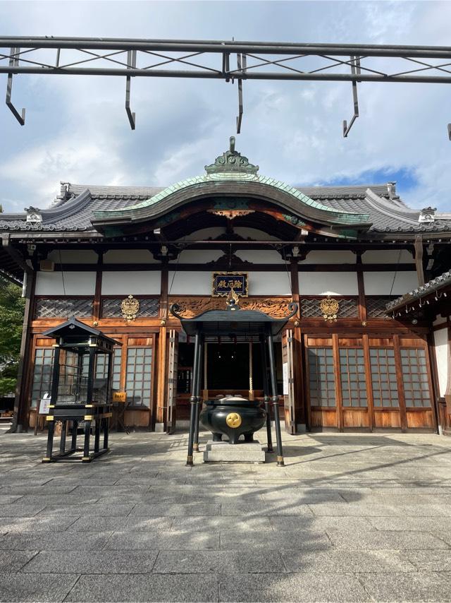 鉢多羅山 若王寺 釋迦院(尊鉢厄神)の参拝記録4