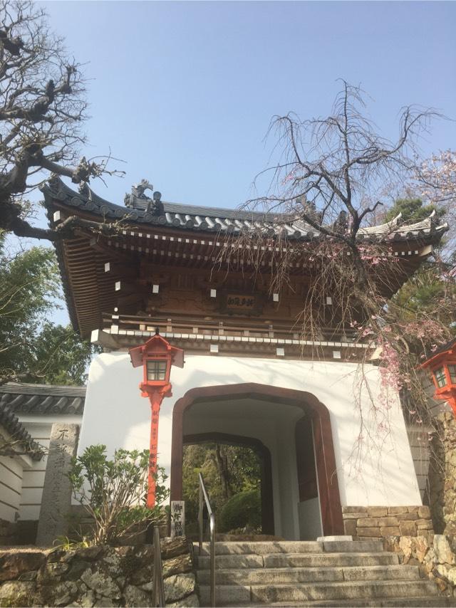 鉢多羅山 若王寺 釋迦院(尊鉢厄神)の参拝記録5