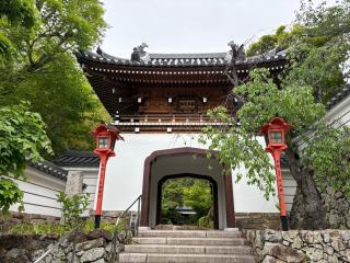 鉢多羅山 若王寺 釋迦院(尊鉢厄神)の参拝記録(Hiro39さん)