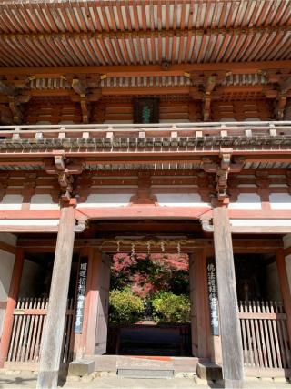 大澤山 久安密寺(久安寺)の参拝記録(はまちゃんさん)