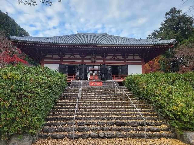 大澤山 久安密寺(久安寺)の参拝記録4