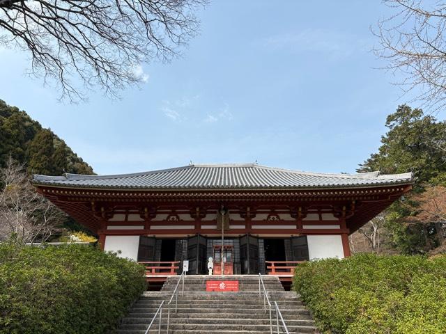 大澤山 久安密寺(久安寺)の参拝記録3