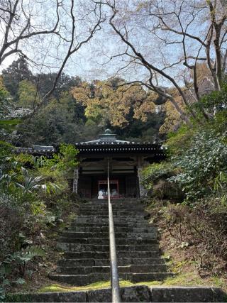 大澤山 久安密寺(久安寺)の参拝記録(Hiro39さん)