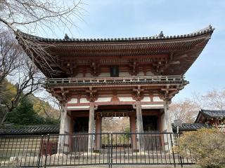 大澤山 久安密寺(久安寺)の参拝記録(Hiro39さん)