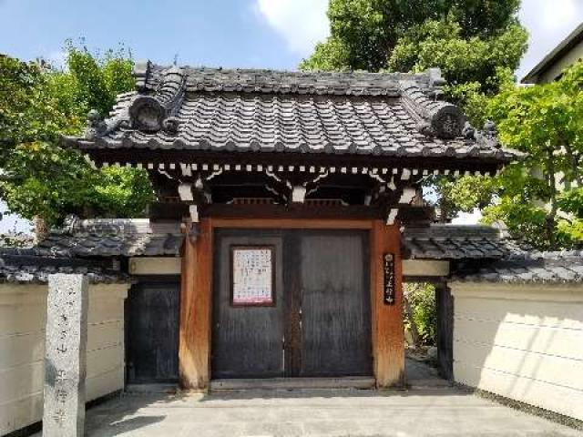 惠日山 正行寺の参拝記録2