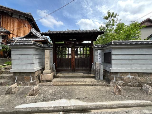 圓通山 普門院 觀音禪寺の参拝記録1