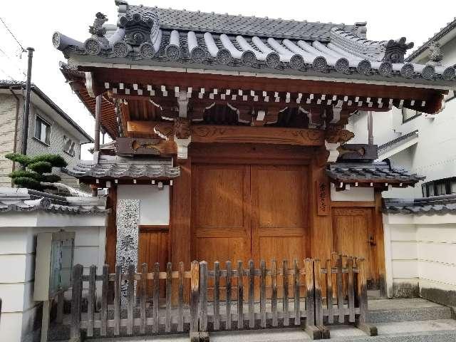 大阪府東大阪市玉串元町1-5-24 乗誓寺の写真1
