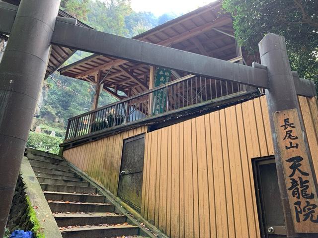 天龍院の参拝記録2