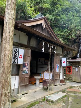 天龍院の参拝記録(はまちゃんさん)