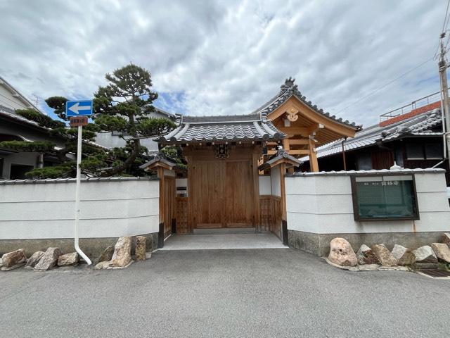 樹心山 寶林寺の参拝記録1