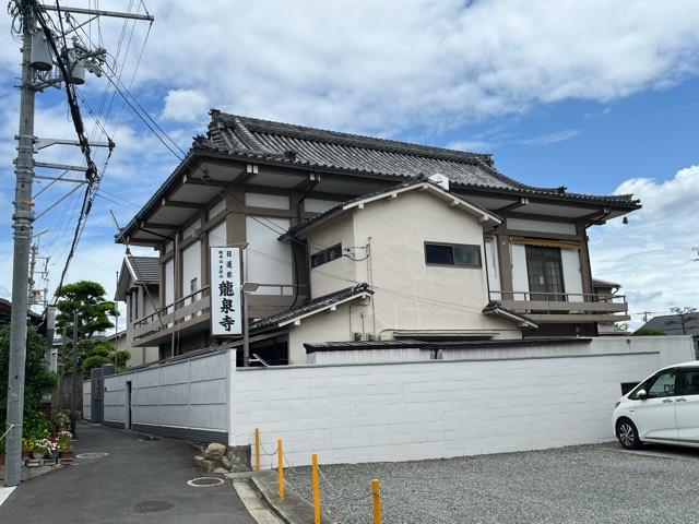 身延山（慈光山） 龍泉寺の参拝記録1