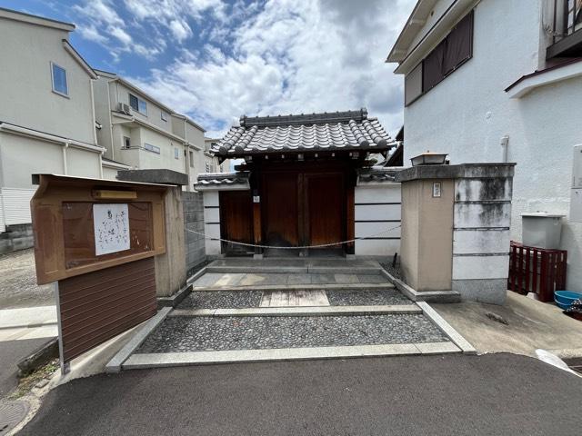 稱光寺の参拝記録1