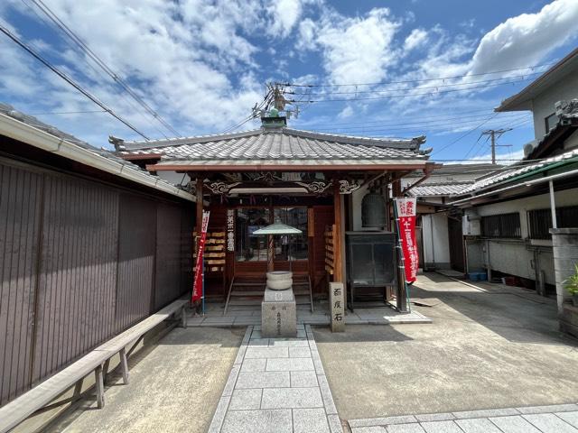 大阪府東大阪市森河内西1-34-26 壽量山 圓通寺の写真11