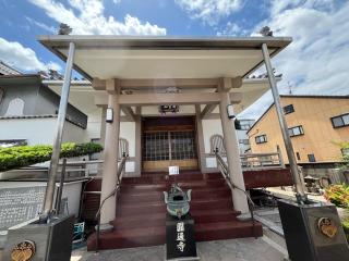 壽量山 圓通寺の参拝記録(ととるしさん)