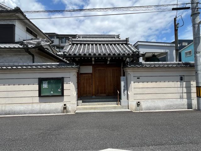 妙覺山 大乗寺の参拝記録1