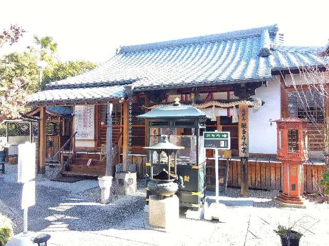 法蔵山 観音寺の参拝記録4