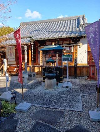 法蔵山 観音寺の参拝記録(にるぼんさん)