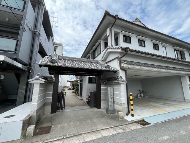 圓融山 大通寺の参拝記録1