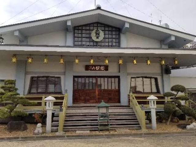 大阪府東大阪市西堤楠町3-50 圓融山 大通寺の写真2