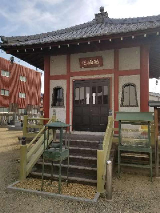 大阪府東大阪市西堤楠町3-50 圓融山 大通寺の写真3