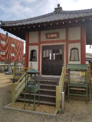 圓融山 大通寺の参拝記録(ふみにゃんさん)