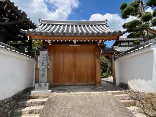 正覺山 菩提寺の参拝記録(ととるしさん)