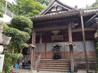 法照寺の参拝記録(ふみにゃんさん)