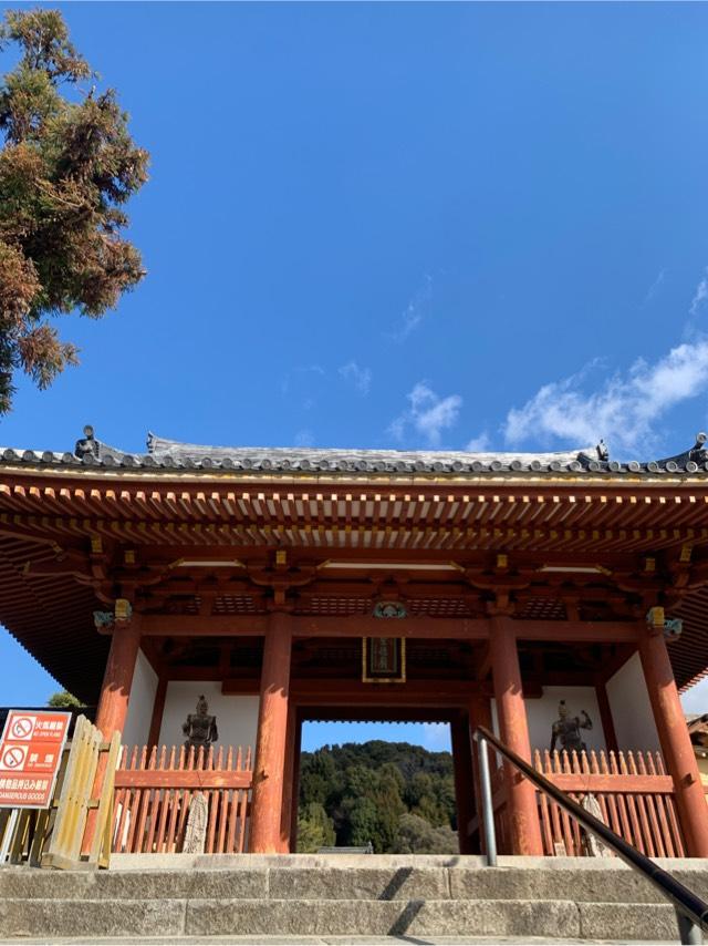 磯長山 叡福寺(上の太子)の参拝記録9