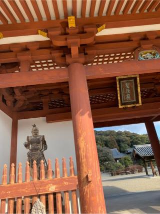 磯長山 叡福寺(上の太子)の参拝記録(はまちゃんさん)