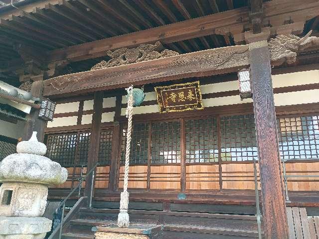 来恩寺の参拝記録1