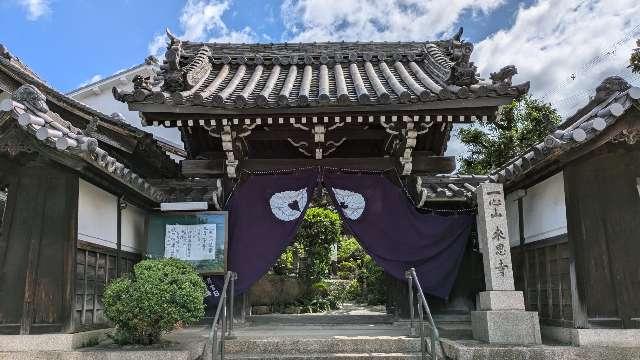 来恩寺の参拝記録2