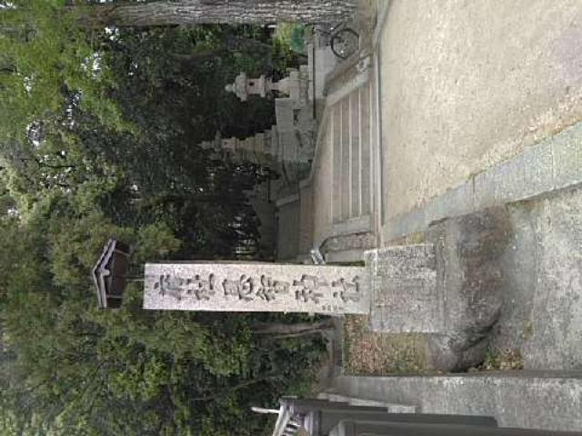 神宮寺　感応院の参拝記録(hanaさん)