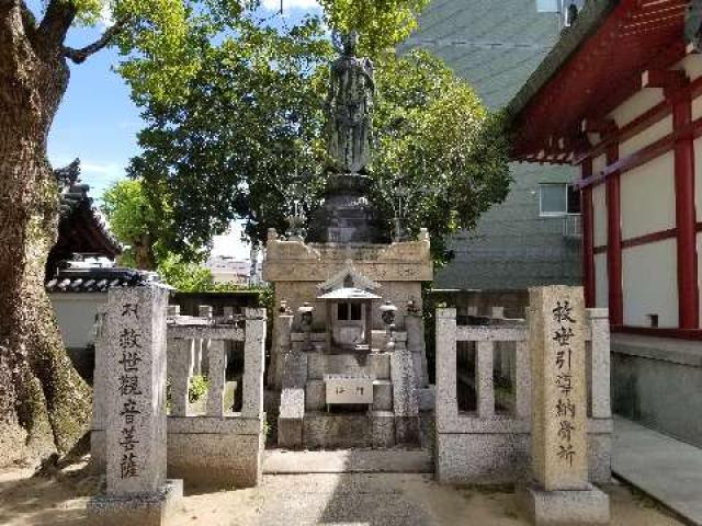 大阪府八尾市太子堂3-3-16 神妙椋樹山 大聖勝軍寺(下の太子)の写真6