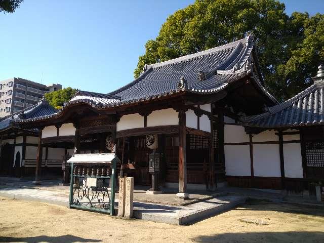 初日山 常光寺の参拝記録3