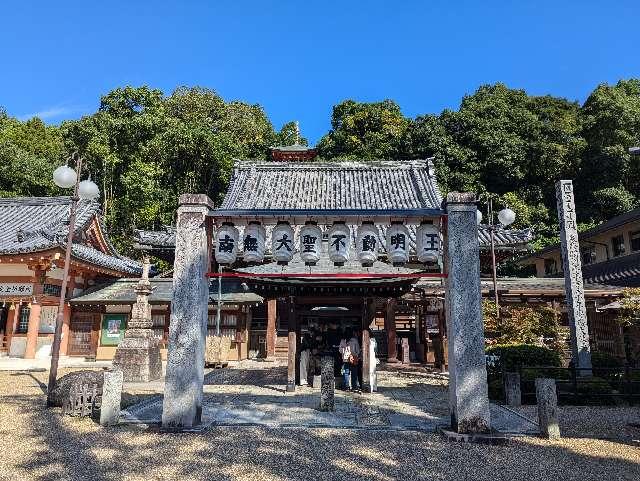 瀧谷不動明王寺の参拝記録7