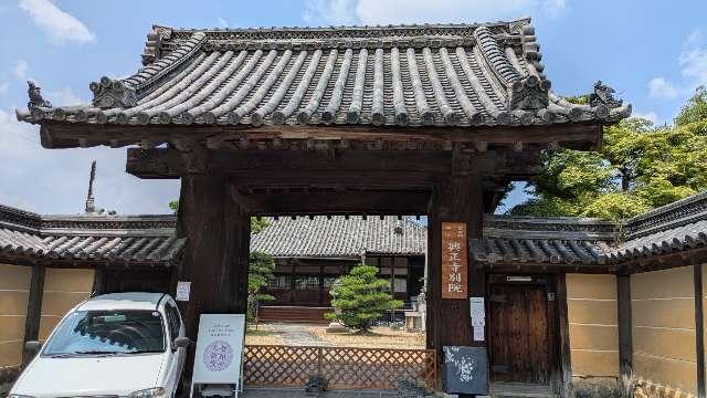 興正寺別院　富田林御坊の参拝記録1