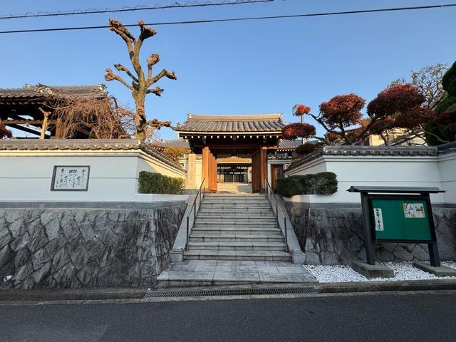 暁雲山 眞覺寺の参拝記録1