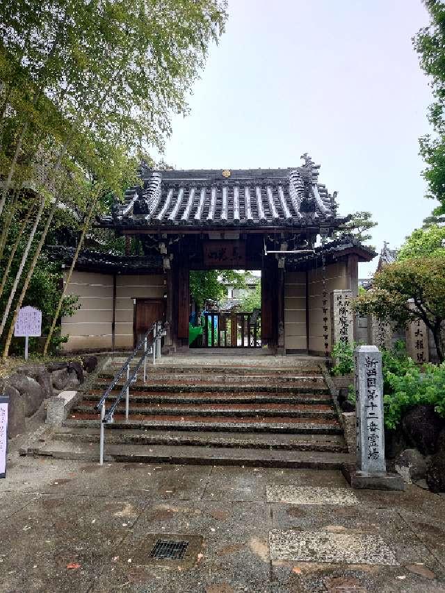 仏日山 東光院(萩の寺)の参拝記録5