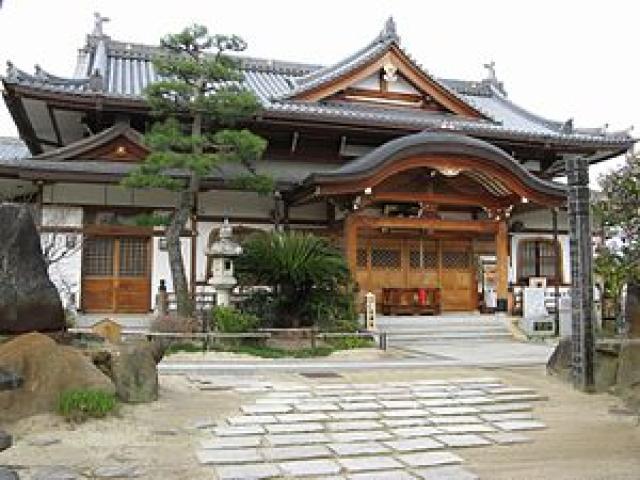 大阪府豊中市南桜塚1-12-7 仏日山 東光院(萩の寺)の写真2