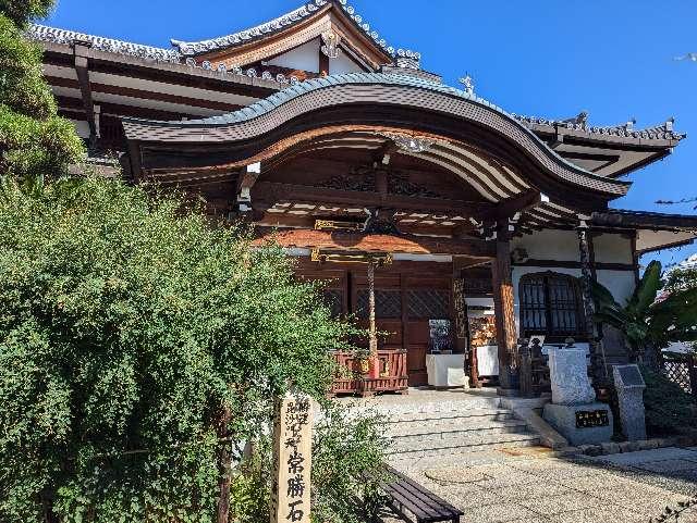 仏日山 東光院（萩の寺）の参拝記録6