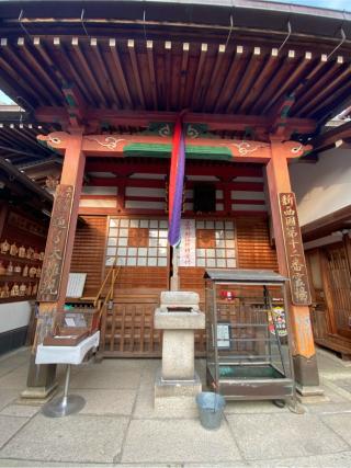 仏日山 東光院(萩の寺)の参拝記録(melody0104さん)