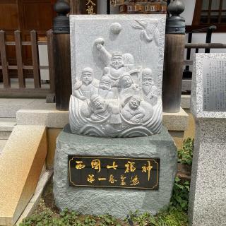 仏日山 東光院(萩の寺)の参拝記録(さくらさん)