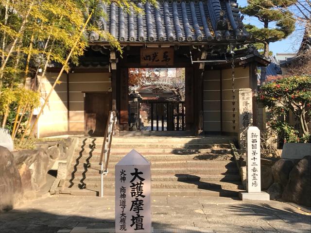 仏日山 東光院(萩の寺)の参拝記録4